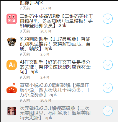 QQ浏览器截图20211121144904.png