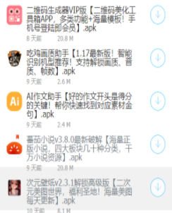 QQ浏览器截图20211121150309.png