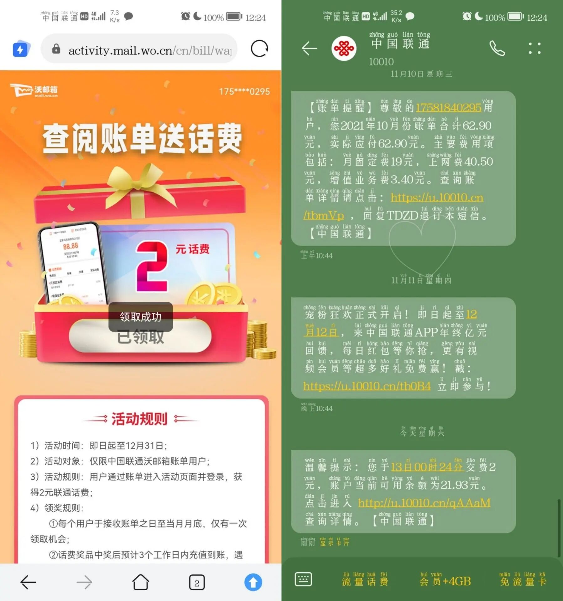 33c1861f557e346a.jpg