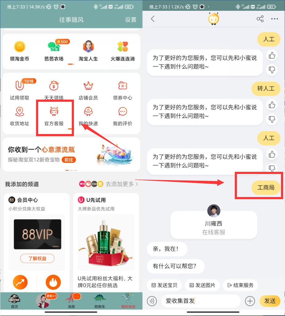 901de6d9efc13bd.jpg