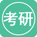 考研英语单词