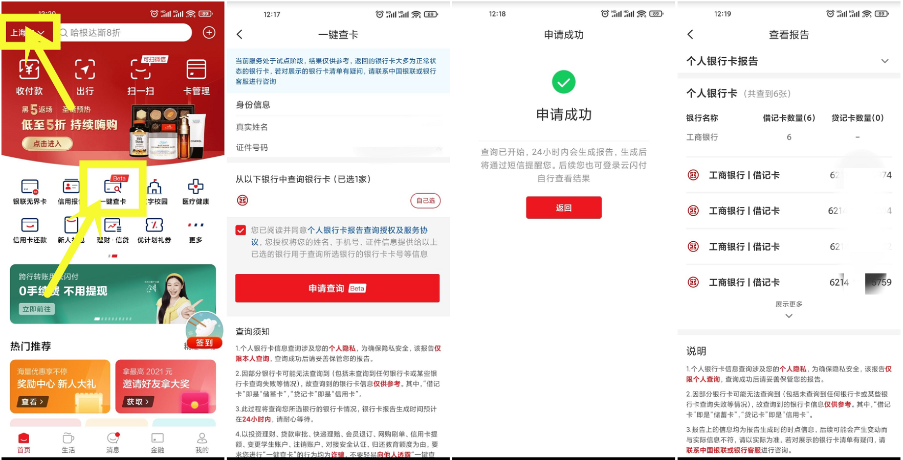 5eec69f267816bfb.png
