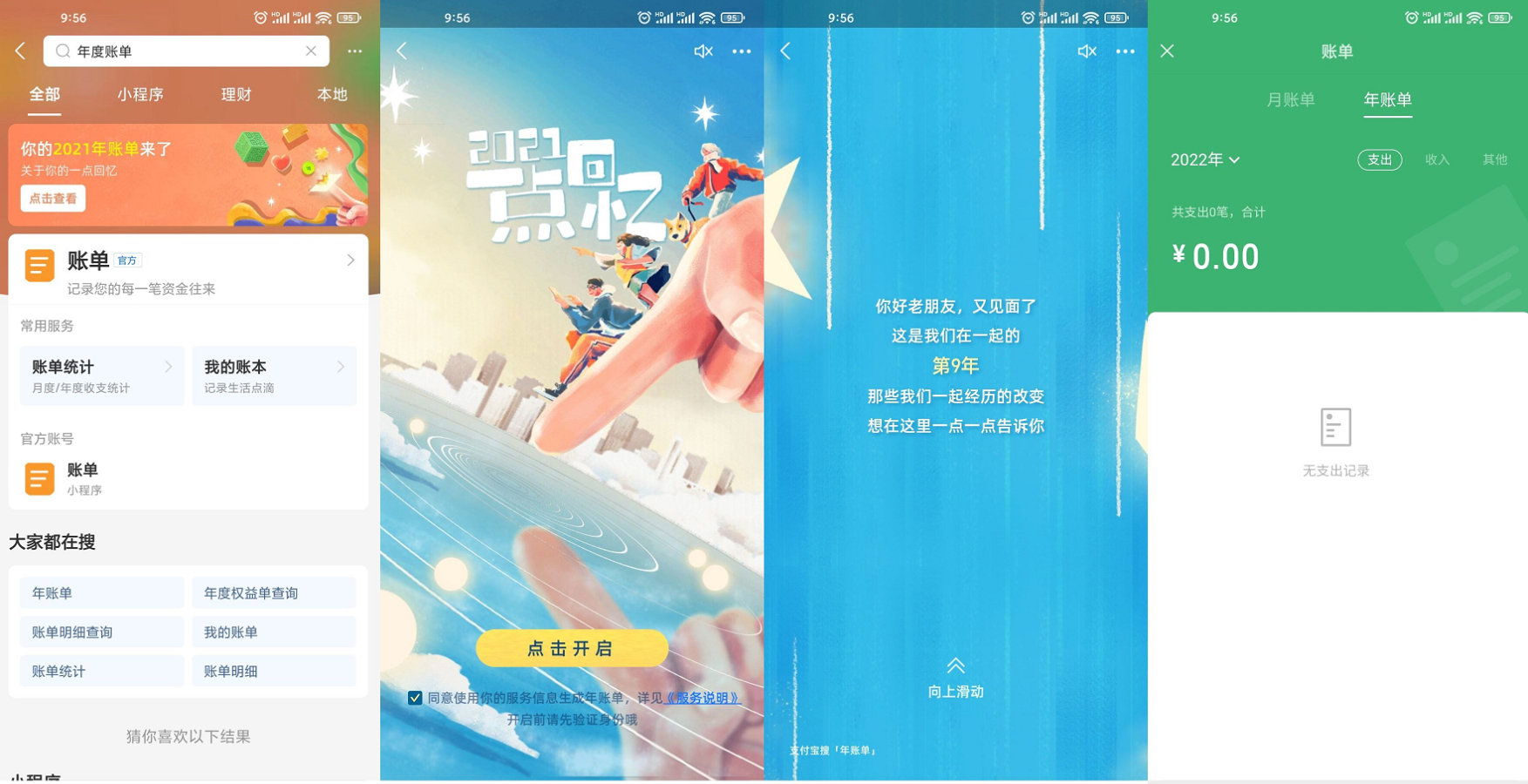 d2d2500d9af4627.png