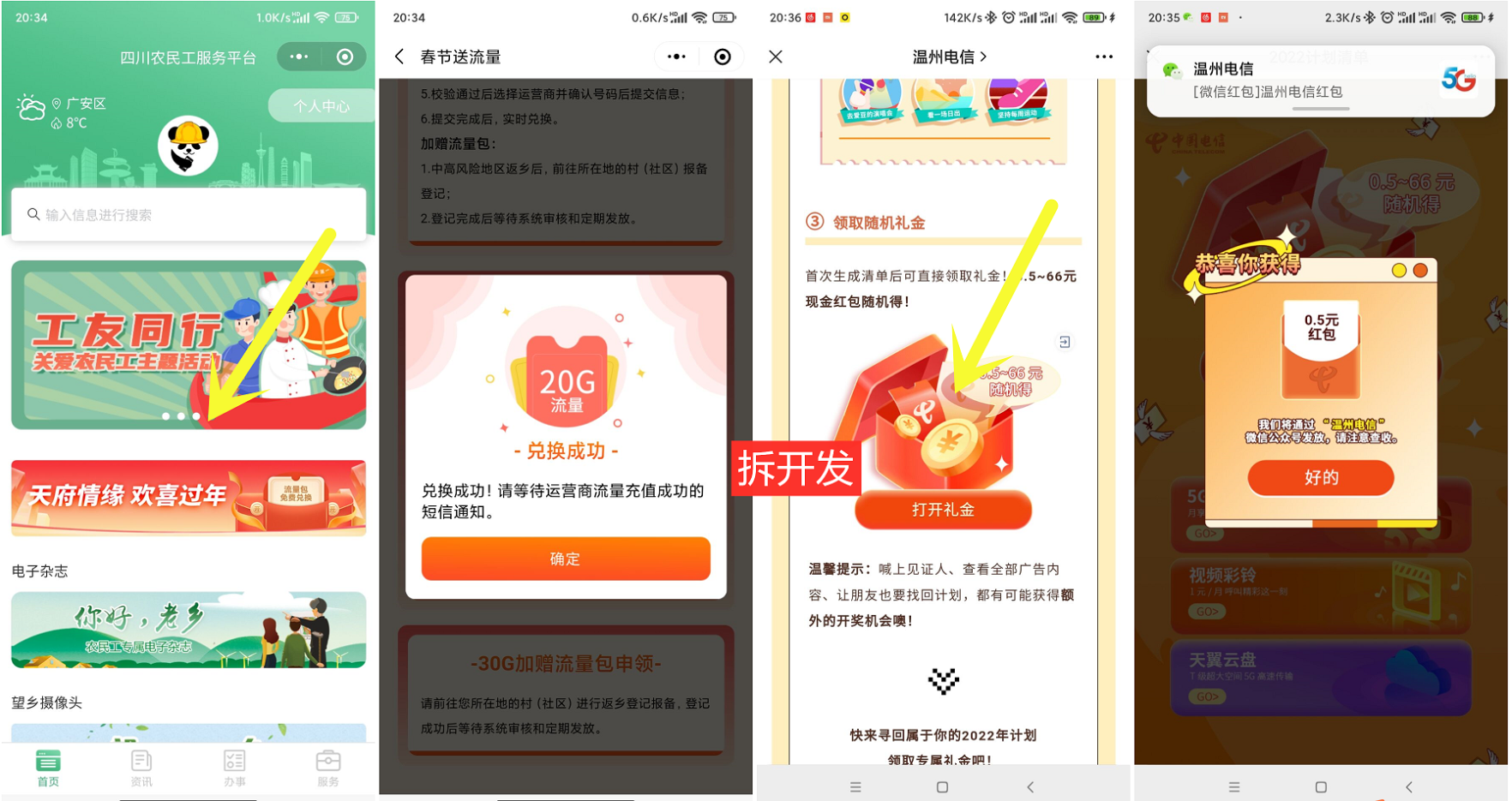 -2efa9be15a5a9677.png