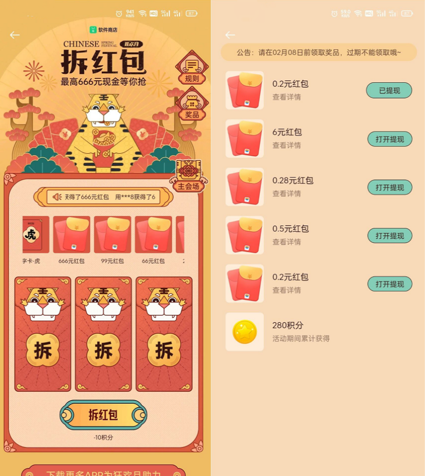 6f8c604450d55e10.png