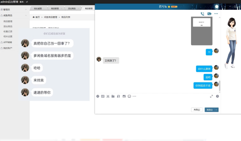 4c23401a988a8875.png