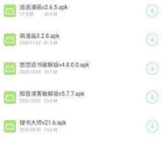 QQ浏览器截图20220308154540.png