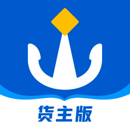 船旺货主app