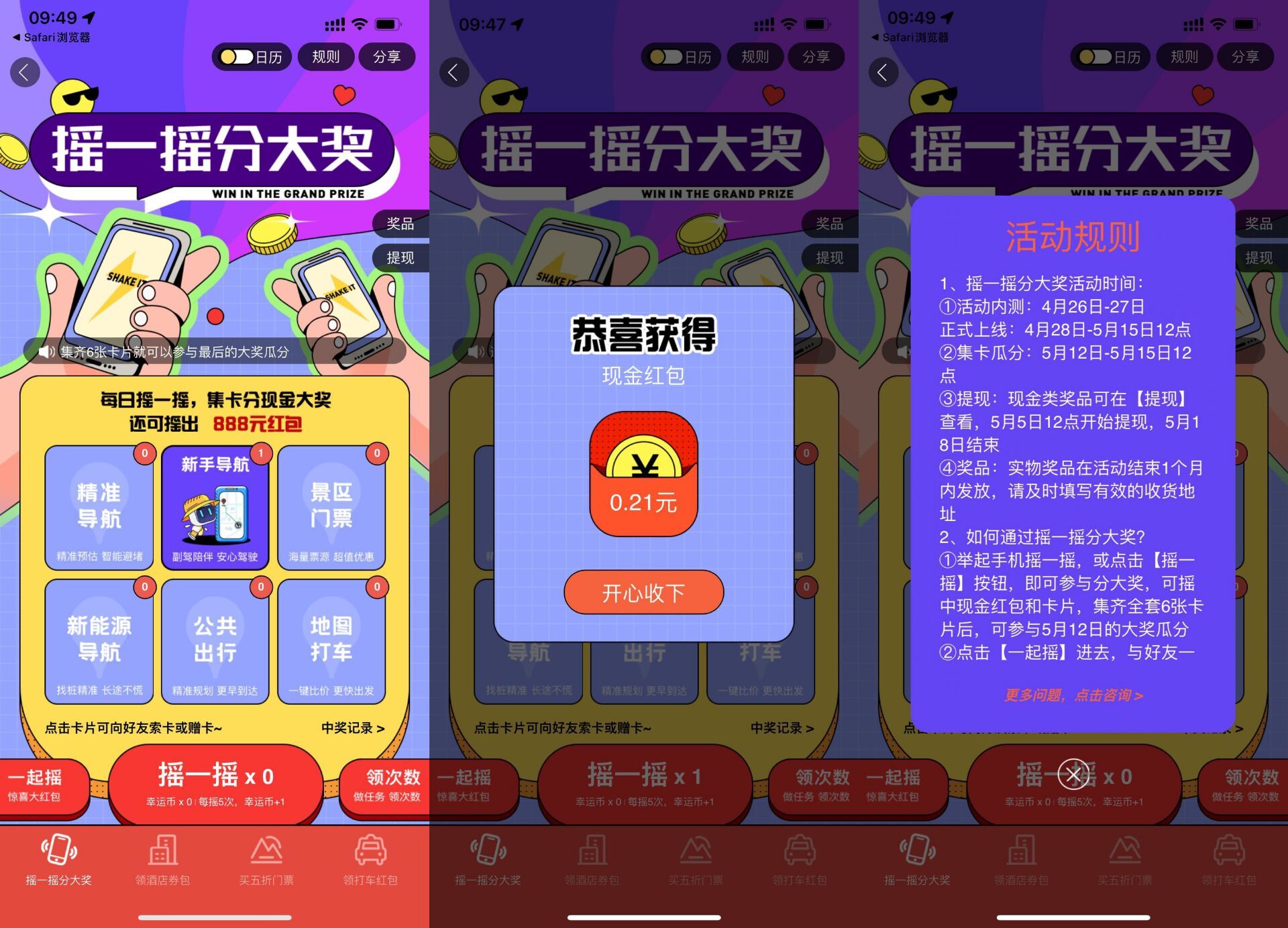 -1ff11787176d5155.jpg