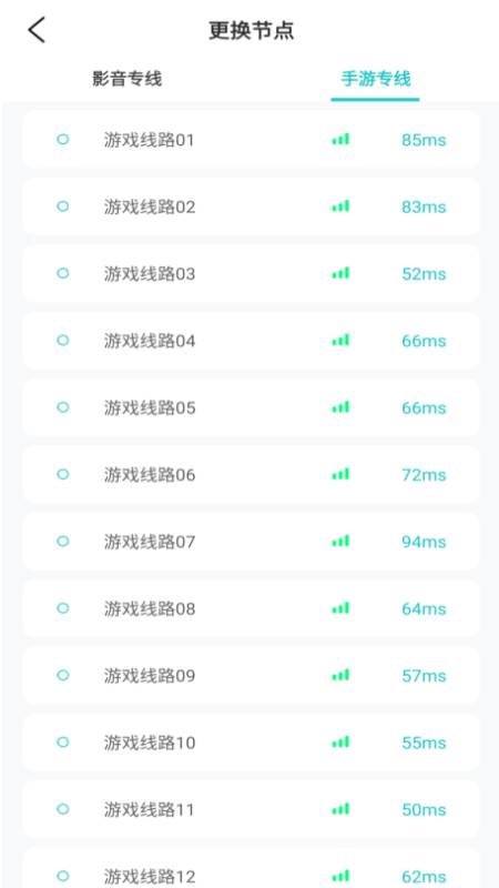 佛跳加速器永久免费版_佛跳加速器永久免费版使用方法