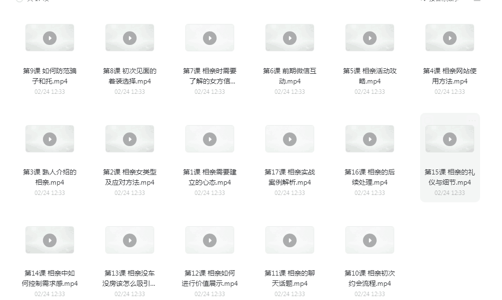 -6c3ae036c9ed2ad.png