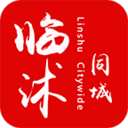 临沭同城app