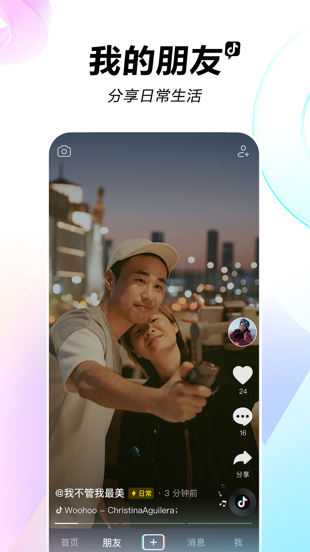 抖音上沈老师到底是什么人_沈教授是什么电视_抖音沈教授