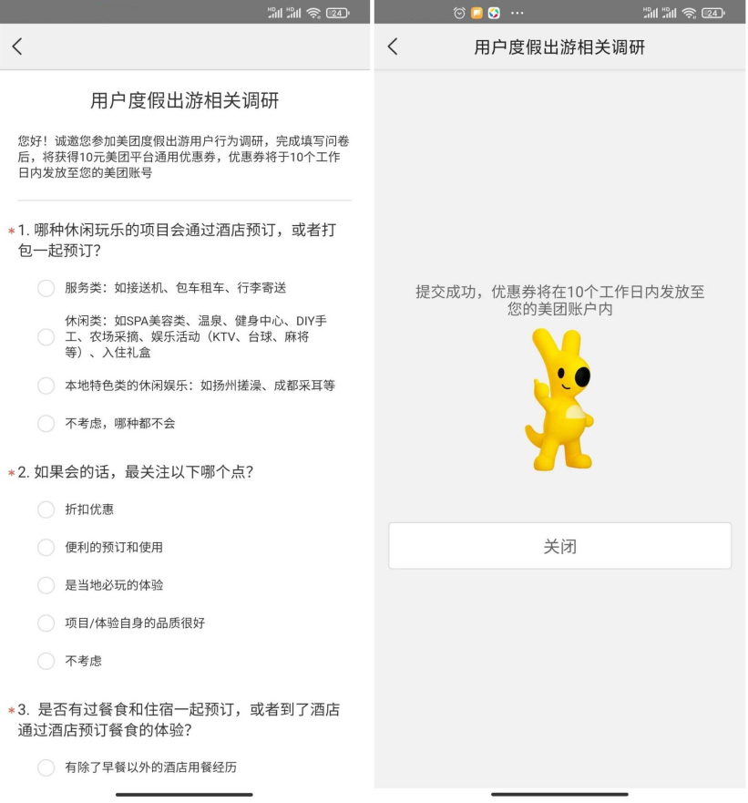 -4f104f155addd146.png