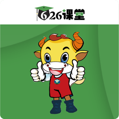 626课堂app下载最新版本
