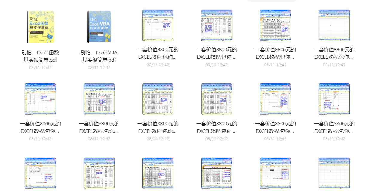 -160041777fc83055.png