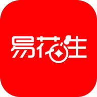 易花生app