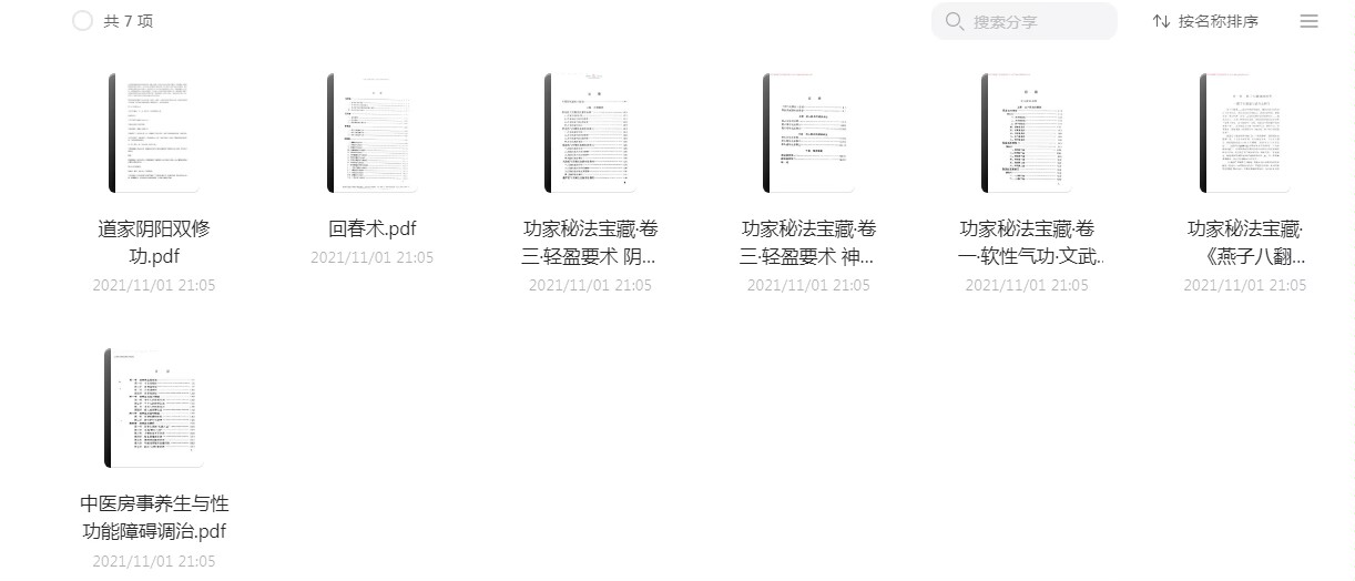1502261337ed7663.jpg