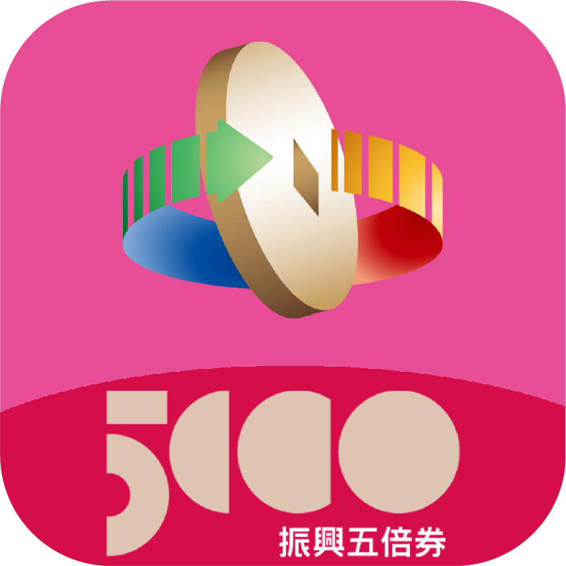 台灣行動支付app下载