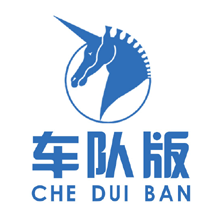 ​路小二车队版app