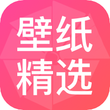 简约壁纸app