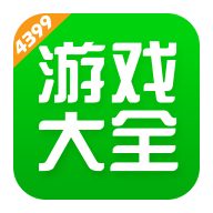 4399游戏盒免费下载手机版