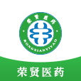 荣贤医药app