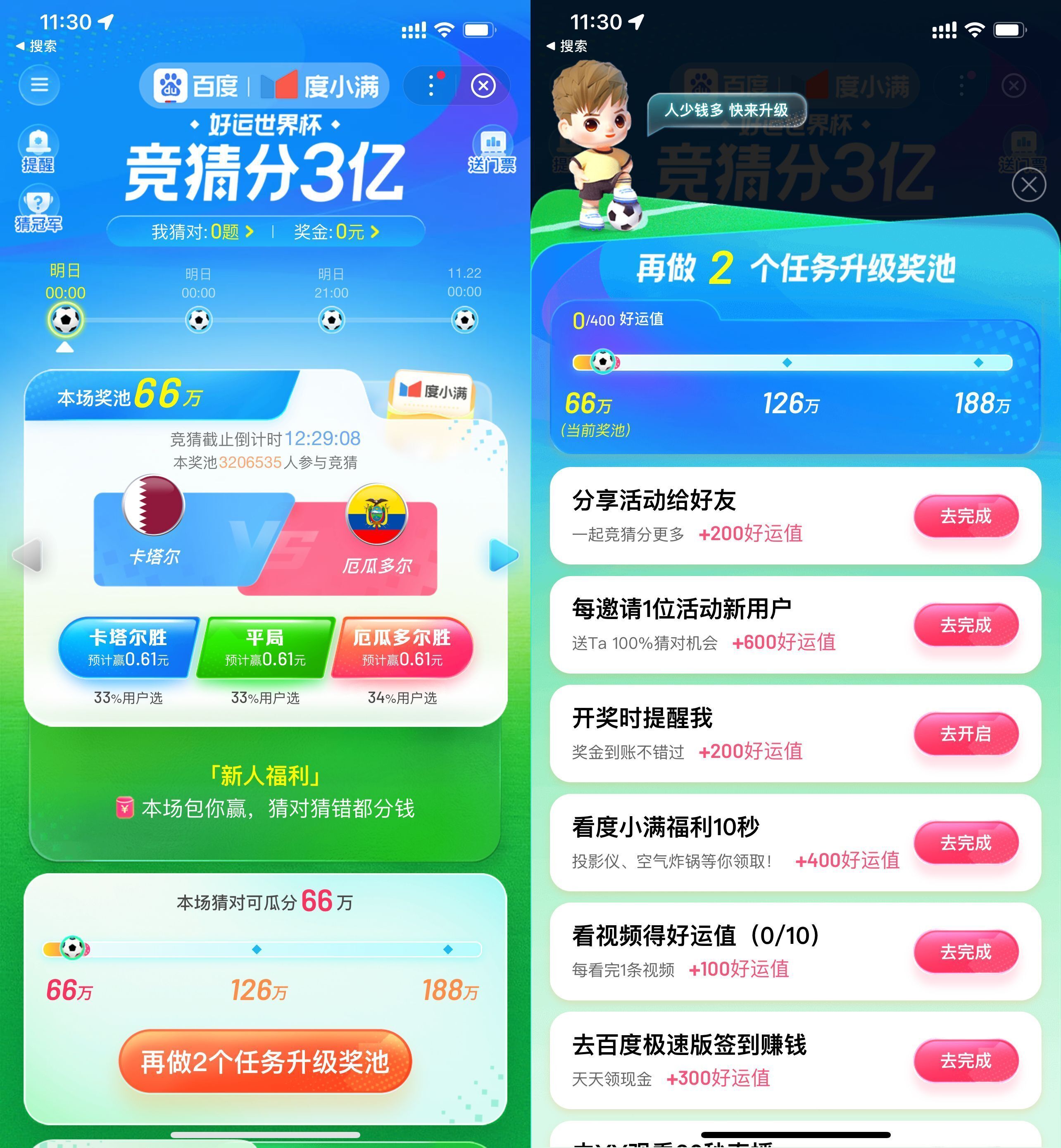 6b32093eb4d30d72.jpg