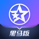 启辰智联最新版本