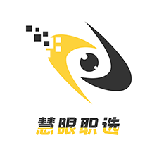 慧眼职选app