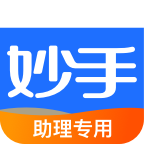 妙手医助app