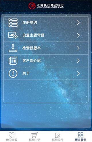新江苏客户端新江苏客户端电脑版-第1张图片-太平洋在线下载