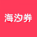 海汐券app