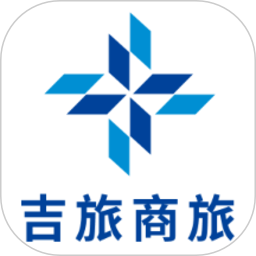 吉旅商旅app