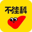 不挂科app下载