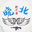 晓北软件库app
