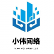 小伟软件库app