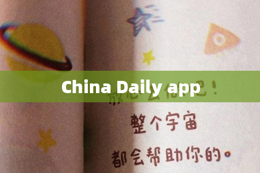 China Daily app
