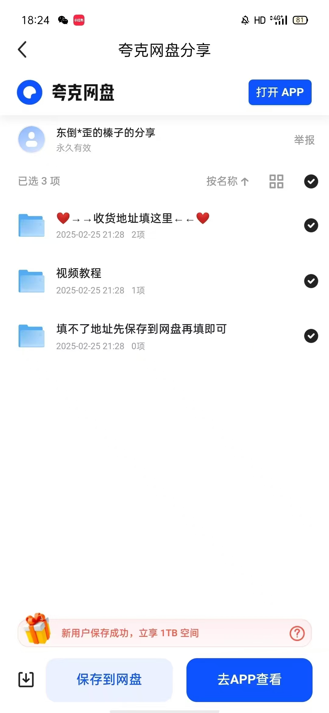 30d3bc8959b6fbbf2ce5292fe32e8465_.jpg