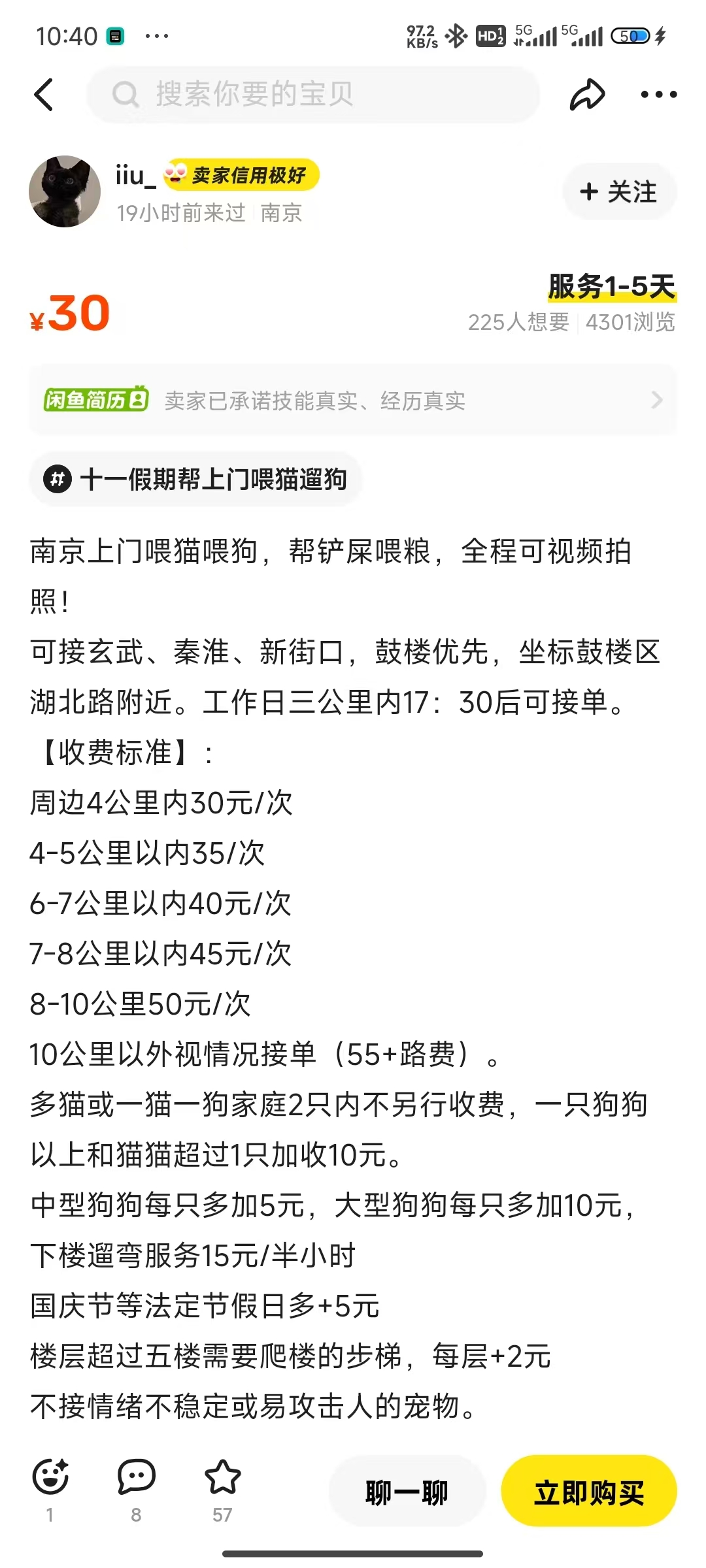 3fcb70eba82acb521c1429573b25a07.jpg