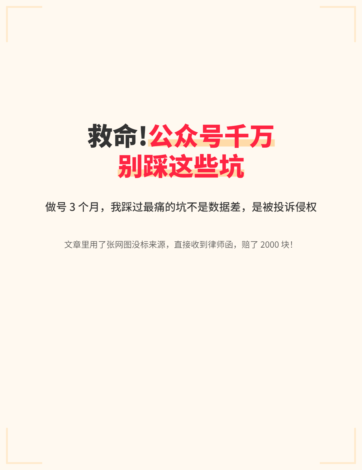 7.12.1阿柠封面设计.png