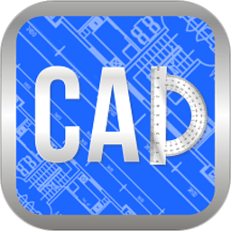 cad快速看图画图app最新版
