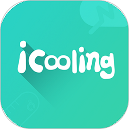 icooling智能体温监测软件(智能温度计)