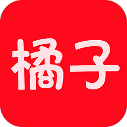 橘子<strong>视频</strong>免费观看电视剧版