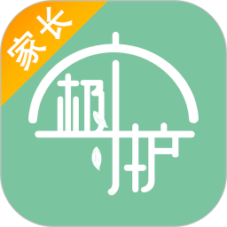 极守护家长版