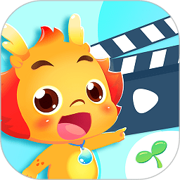小伴龙动画屋tv版app最新版