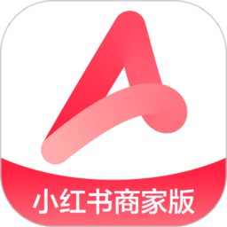 小红书千帆平台官方版(又名小红书商家版)