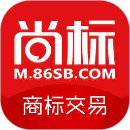 尚标商标转让平台官方版