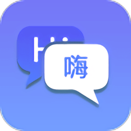 随身翻译官app