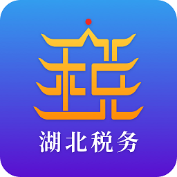 楚税通app最新版本(电子税务局)
